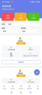 终端界面5