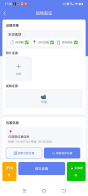终端界面8
